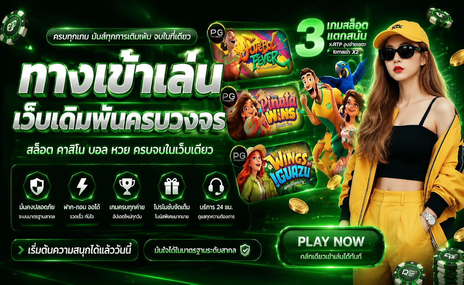 AMBKING168 ทางเข้า สมัครสมาชิก เว็บตรง ครบจบที่เดียว