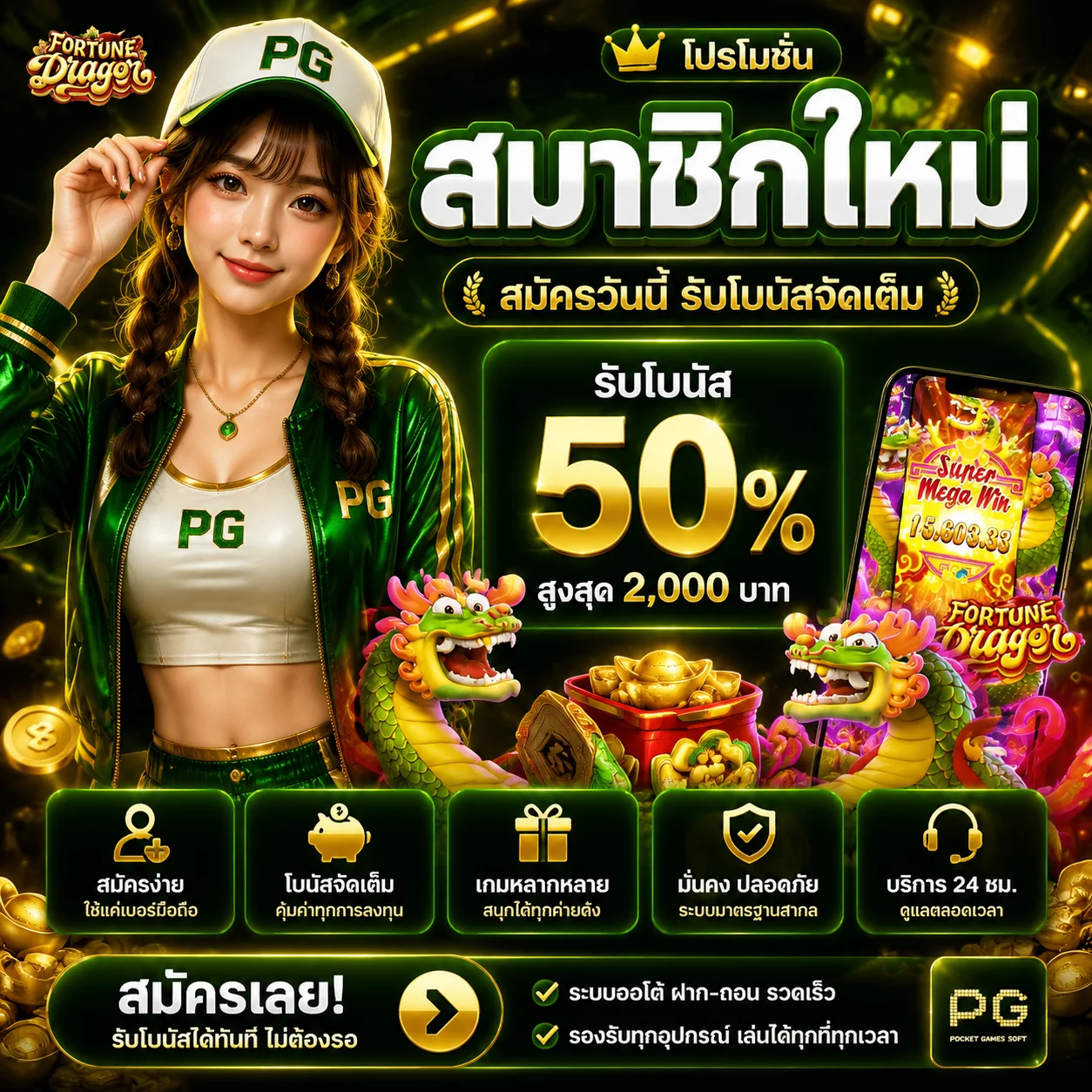 ทดลองเล่น Pragmatic Play ฟรีบน AMBKING168