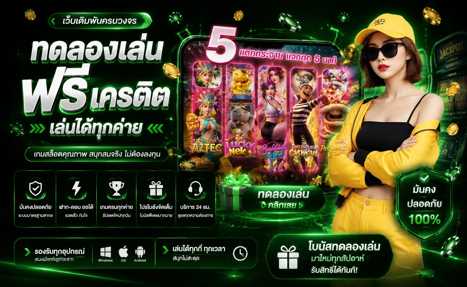 คาสิโนสด AMBKING168 บาคาร่า รูเล็ต ไฮโล ถ่ายทอดสด